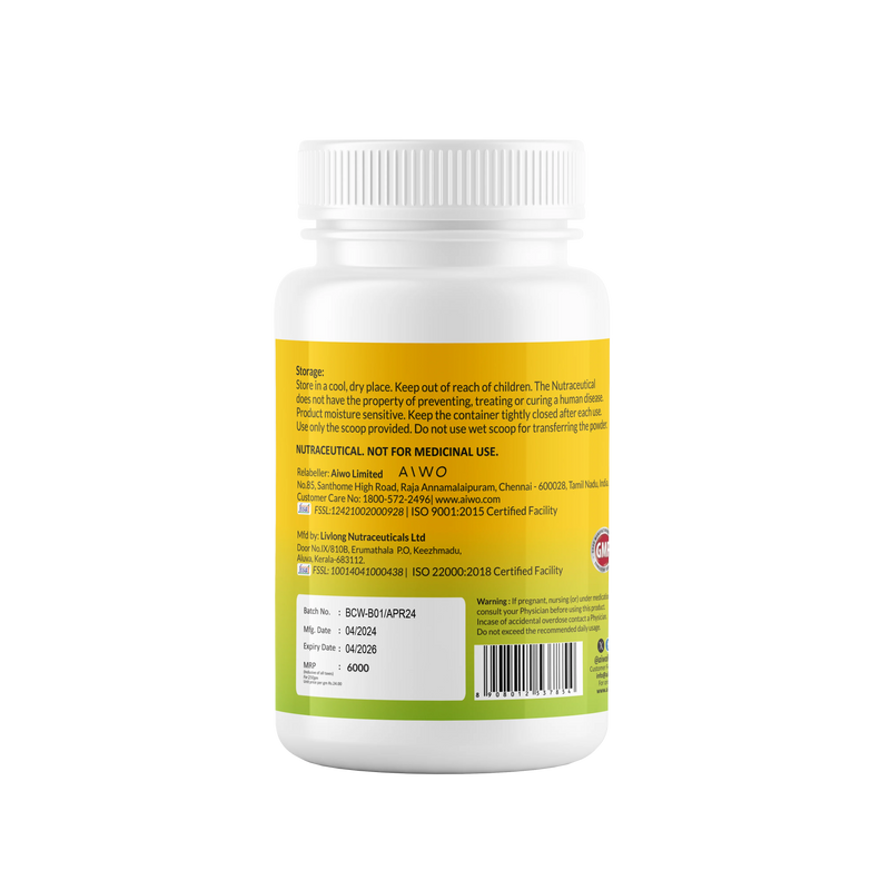 AIWO TURMERIC EXTRACT - 250gm